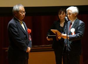 情報処理学会の第78回大会での認定式の模様　田村副所長（左）